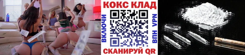hydra онион  Щёкино  COCAIN Columbia 