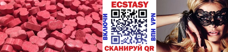 ЭКСТАЗИ DUBAI  KRAKEN онион  Щёкино 