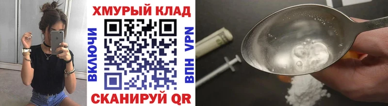 Героин афганец  Щёкино 