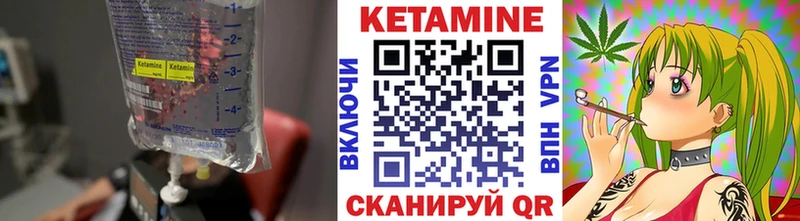 что такое Щёкино Кетамин ketamine
