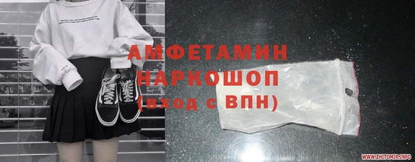 прущая мука Новоуральск