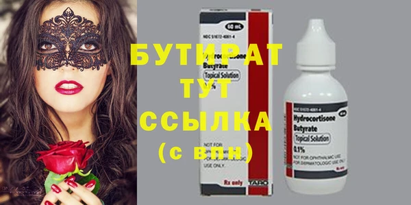 mdma Навашино