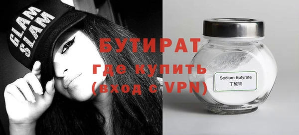 трава Наволоки