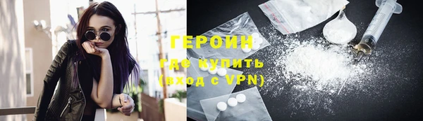 трава Наволоки