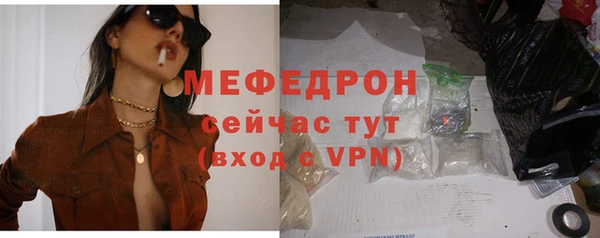 mdma Навашино