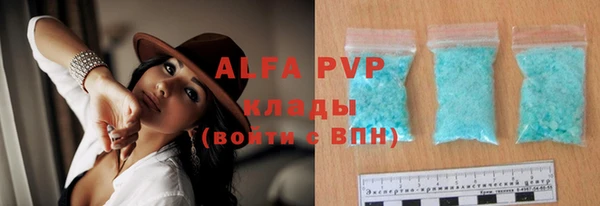 марки lsd Новоузенск