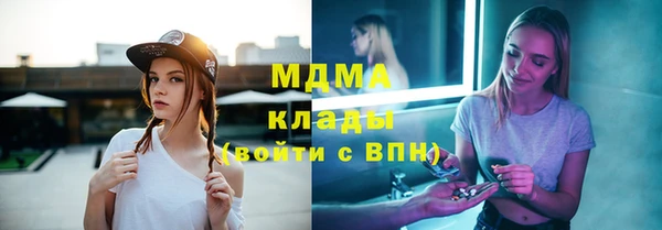 прущий лед Абдулино