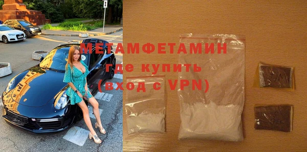 трава Наволоки