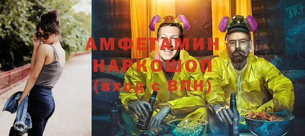 mdma Навашино