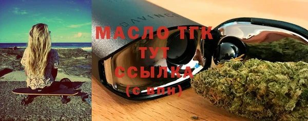 mdma Навашино