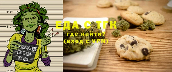 метамфетамин Новоульяновск