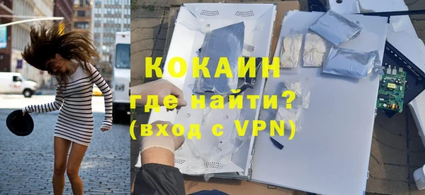 спиды Абаза